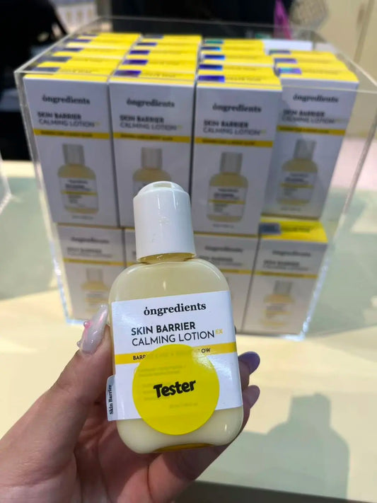Ongredients屏障乳液50ml + 提亮喷雾 50ml