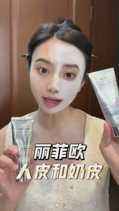 Lefilleo 奶皮/人皮面膜 65g