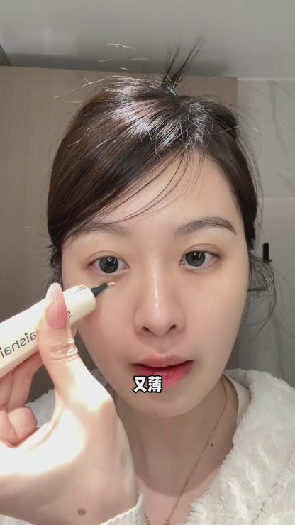 Shaishaishai 香蕉素颜眼霜